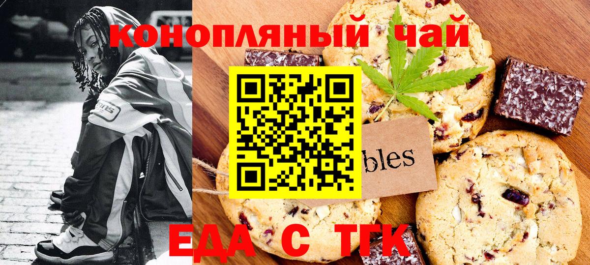 Меф кристаллы  Нижнекамск  Cocaine  Вход с VPN  МАРИХУАНА 