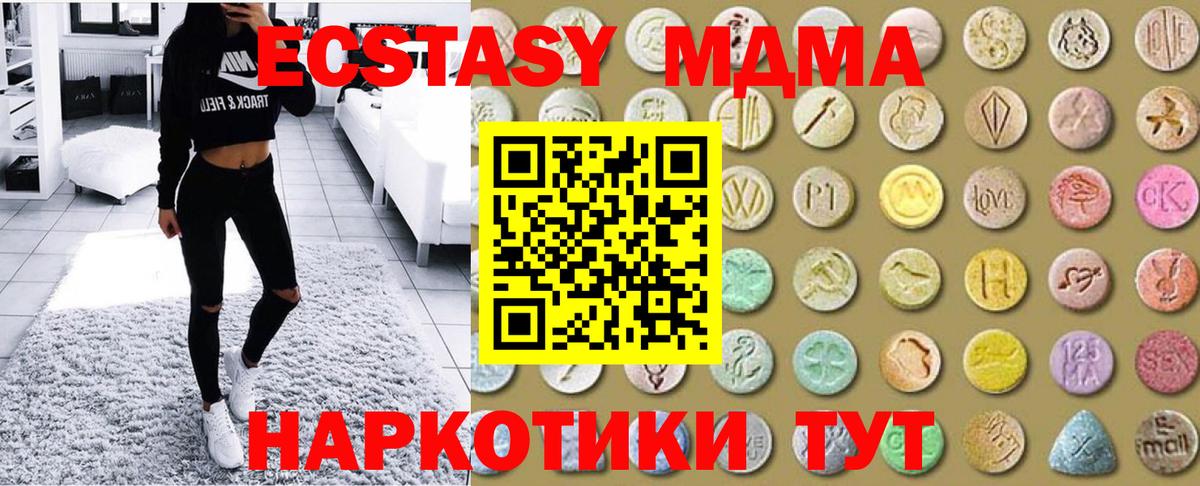 Ecstasy Punisher Нижнекамск