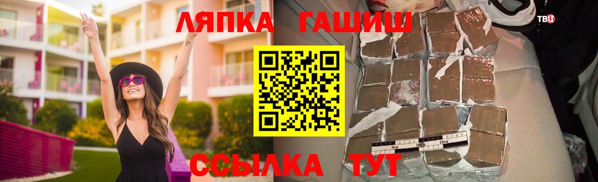 ГАШИШ Нижнекамск