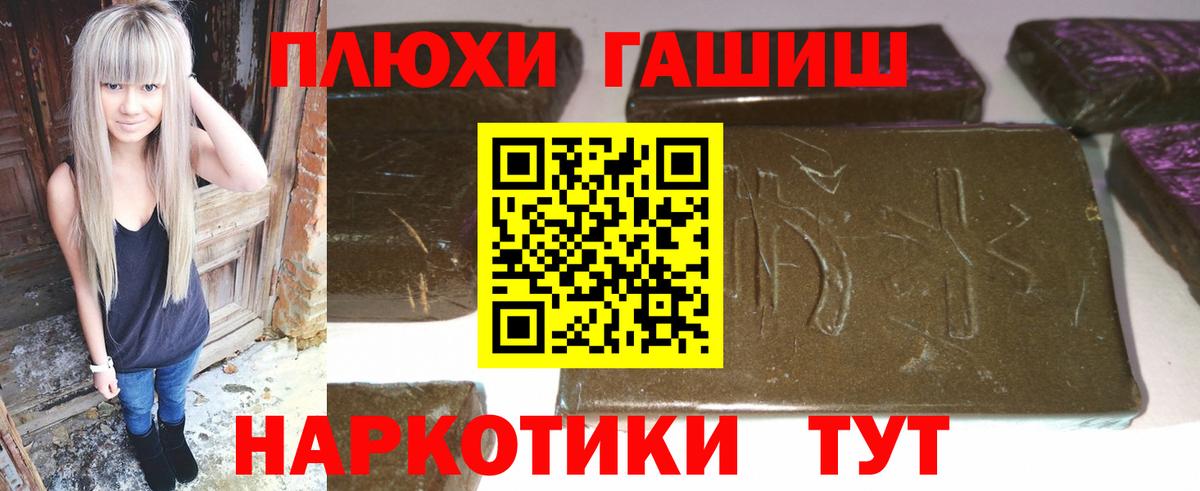 ГАШИШ гарик Нижнекамск