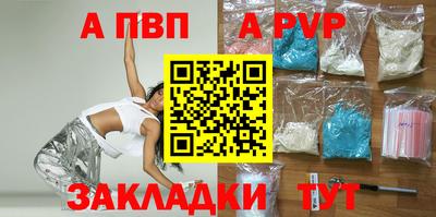 Альфа ПВП Татарск
