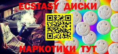 тгк Туймазы