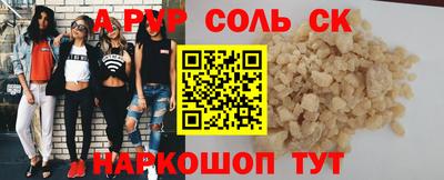 MDMA Тулун