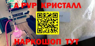 Альфа ПВП Татарск