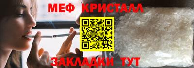 MDMA Тулун