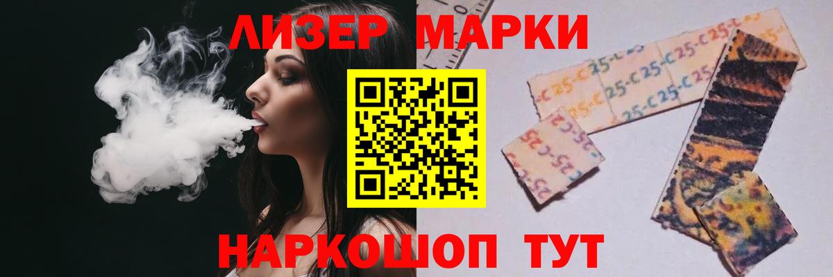 LSD-25 экстази ecstasy Нижнекамск