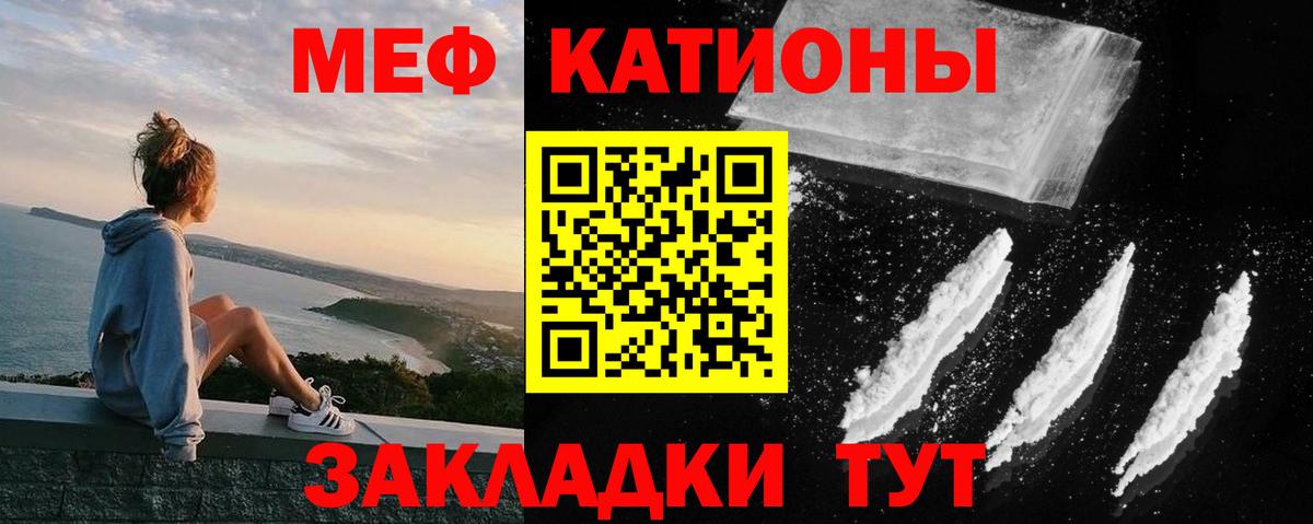 Нижнекамск  купить закладку  Вход с VPN  Меф 4 MMC  Меф кристаллы 