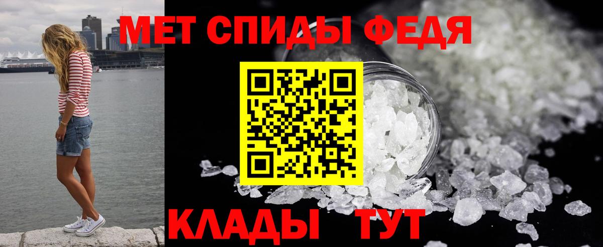 Метамфетамин Methamphetamine Нижнекамск