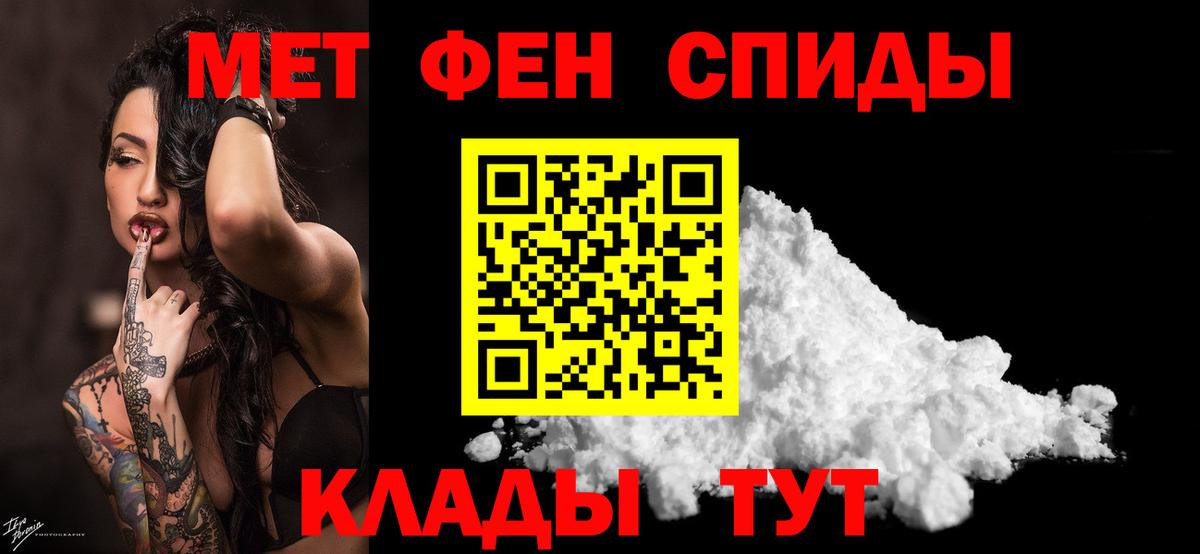 Нижнекамск  Метамфетамин пудра  Вход с VPN  Метамфетамин пудра 
