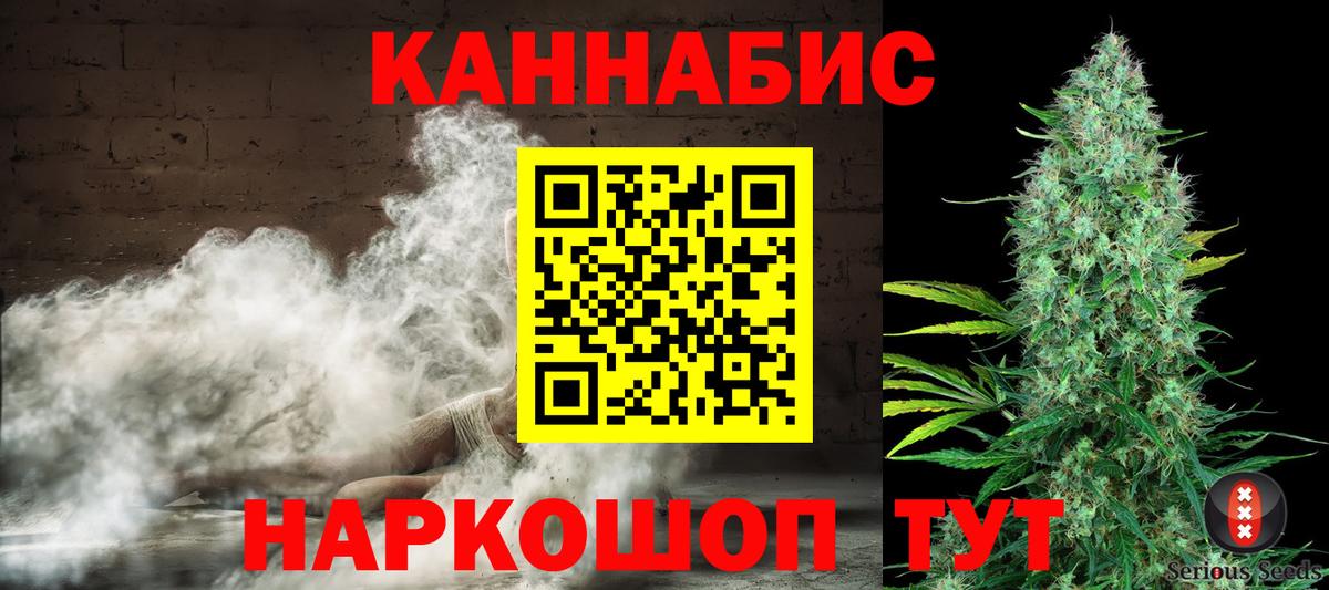 Бошки марихуана MAZAR Нижнекамск